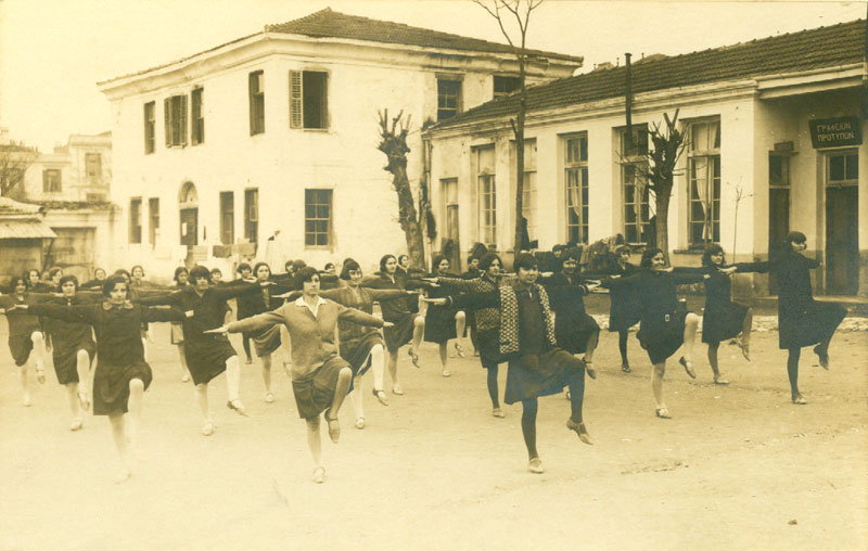 Μάρτιος 1928, γυμναστική στο προαύλιο. Στο βάθος το οικοτροφείο, δίπλα μία αίθουσα του Προτύπου και το Γραφείο των Προτύπων.