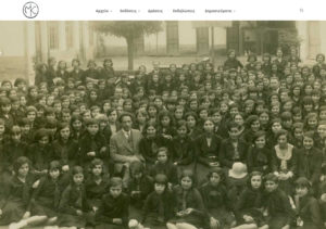 miltoskountouras.gr - Η επίσημη ιστοσελίδα του Έλληνα Παιδαγωγού